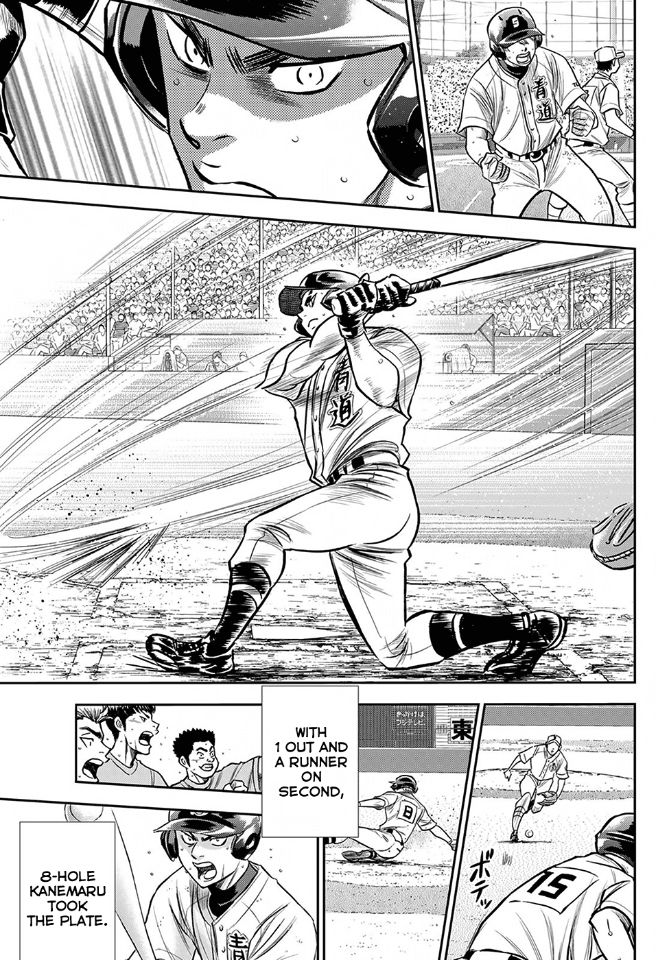 Daiya no A - Act II Chapter 238 page 17 - Chapter 238: Beyond the Limit