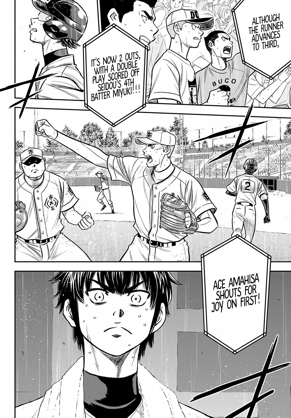 Daiya no A - Act II Chapter 238 page 6 - Chapter 238: Beyond the Limit