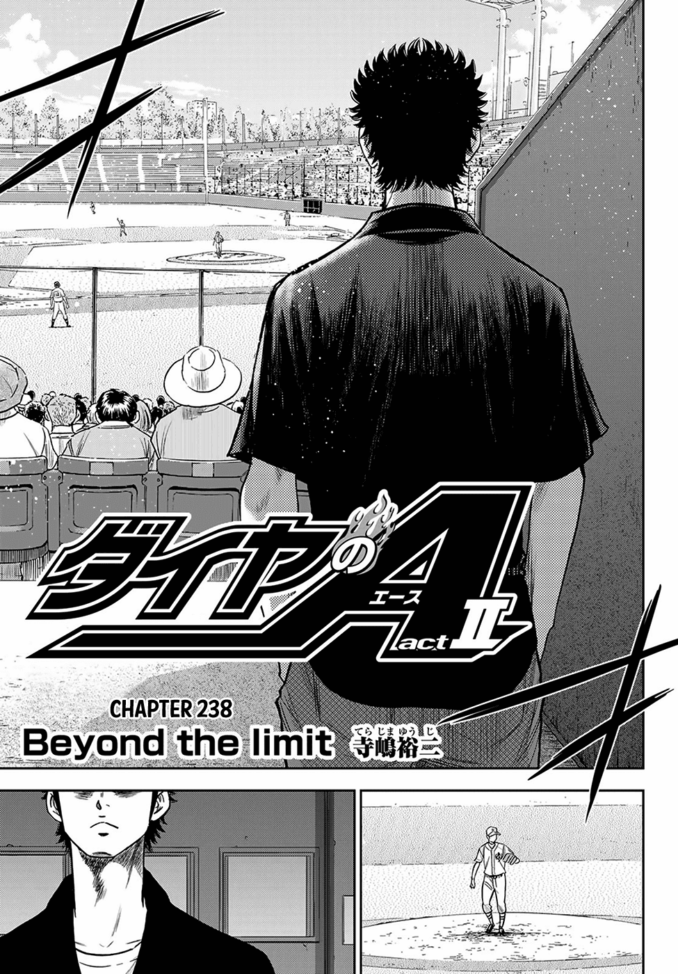 Daiya no A - Act II Chapter 238 page 7 - Chapter 238: Beyond the Limit