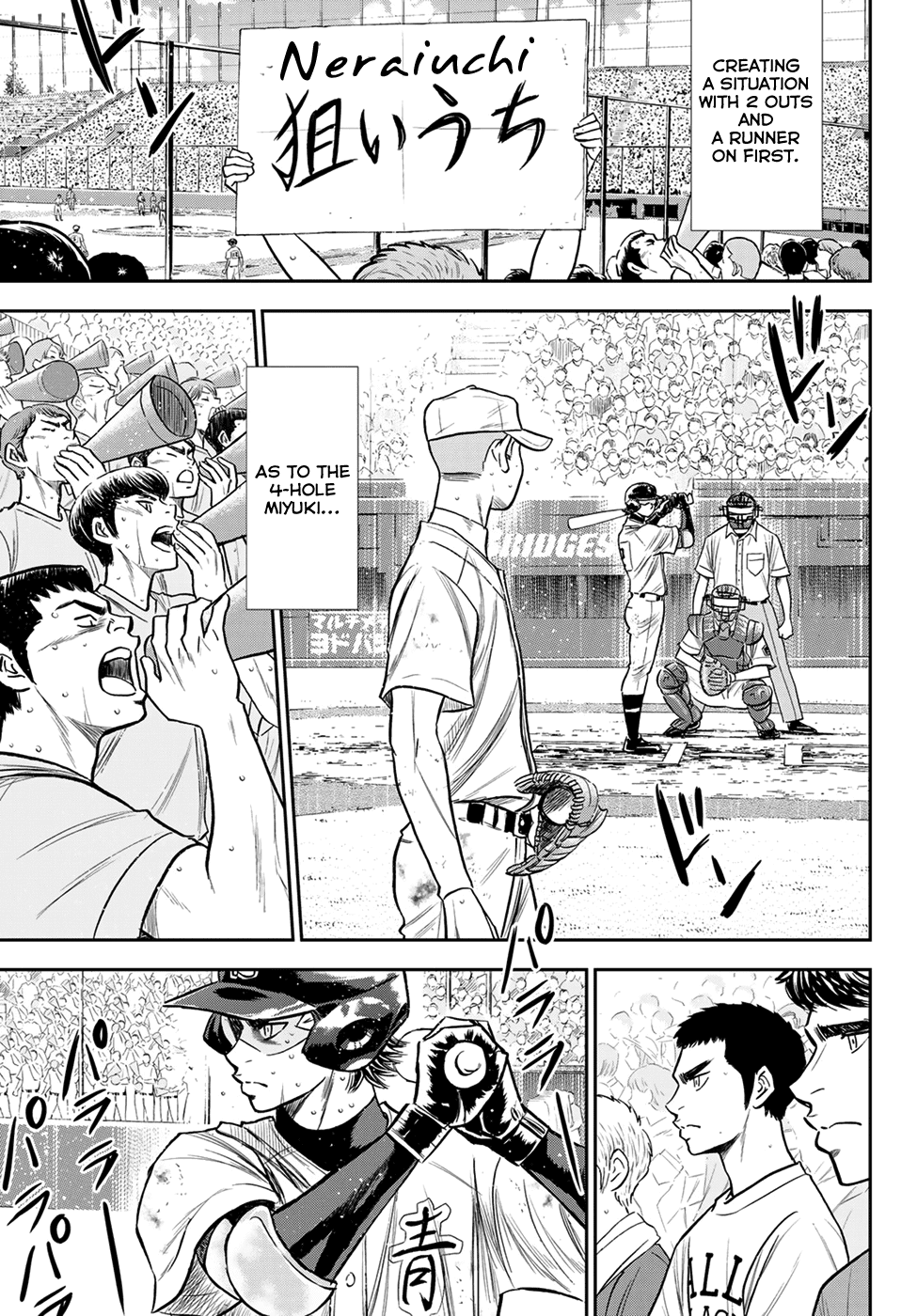 Daiya no A - Act II Chapter 239 page 11 - Chapter 239: High Voltage
