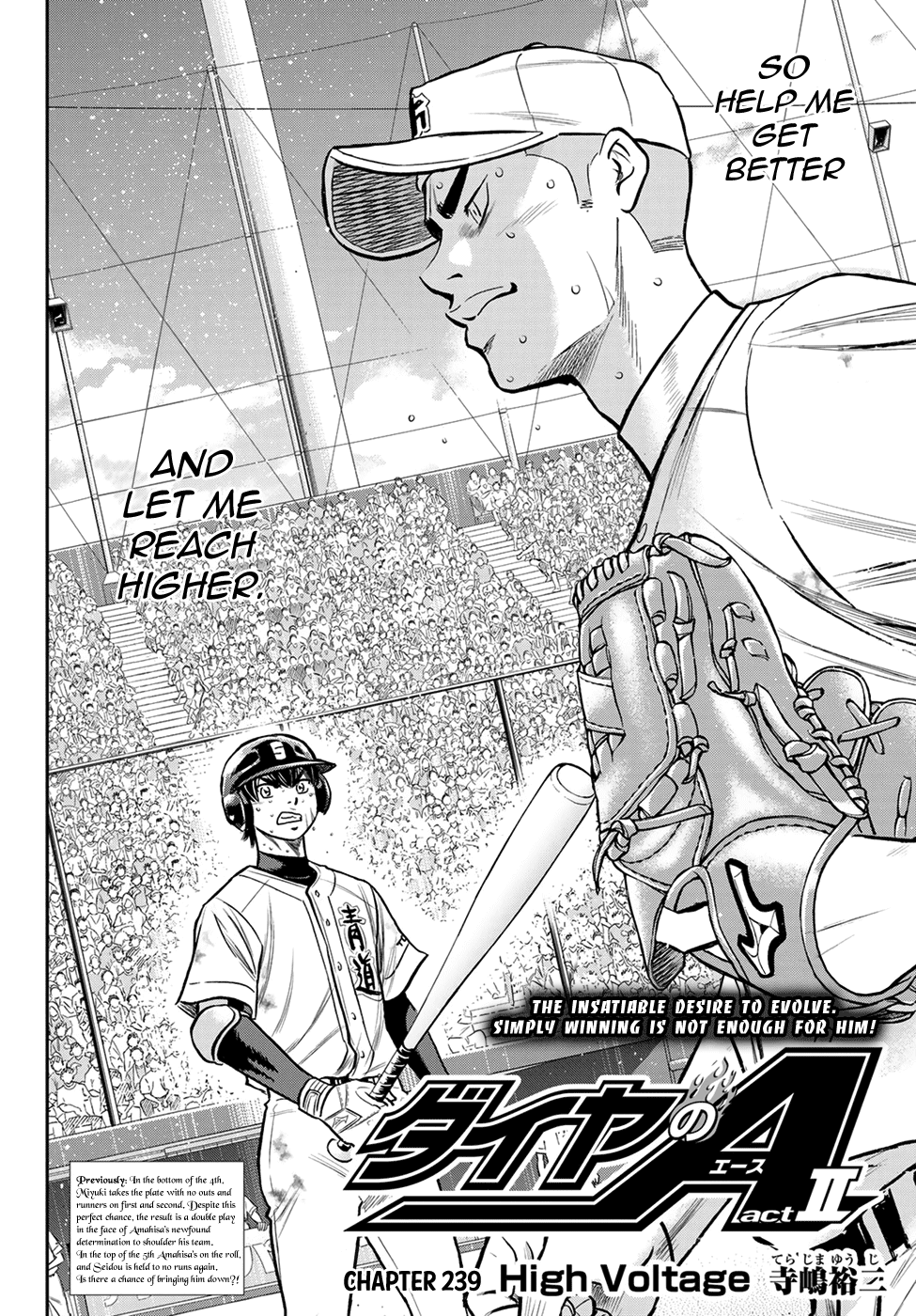 Daiya no A - Act II Chapter 239 page 2 - Chapter 239: High Voltage