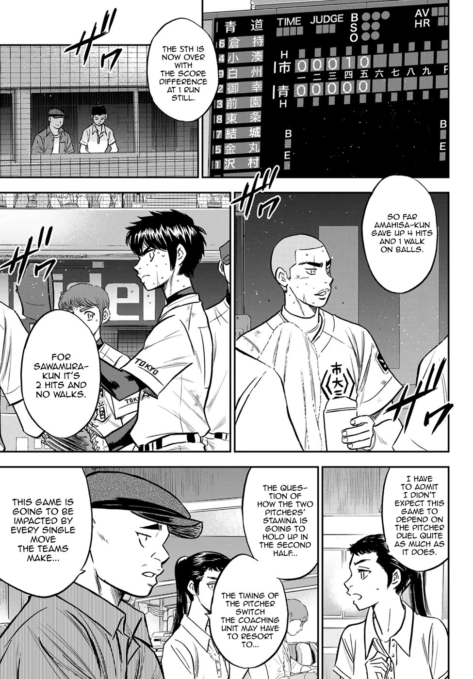 Daiya no A - Act II Chapter 239 page 3 - Chapter 239: High Voltage