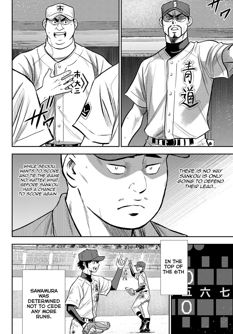 Daiya no A - Act II Chapter 239 page 4 - Chapter 239: High Voltage