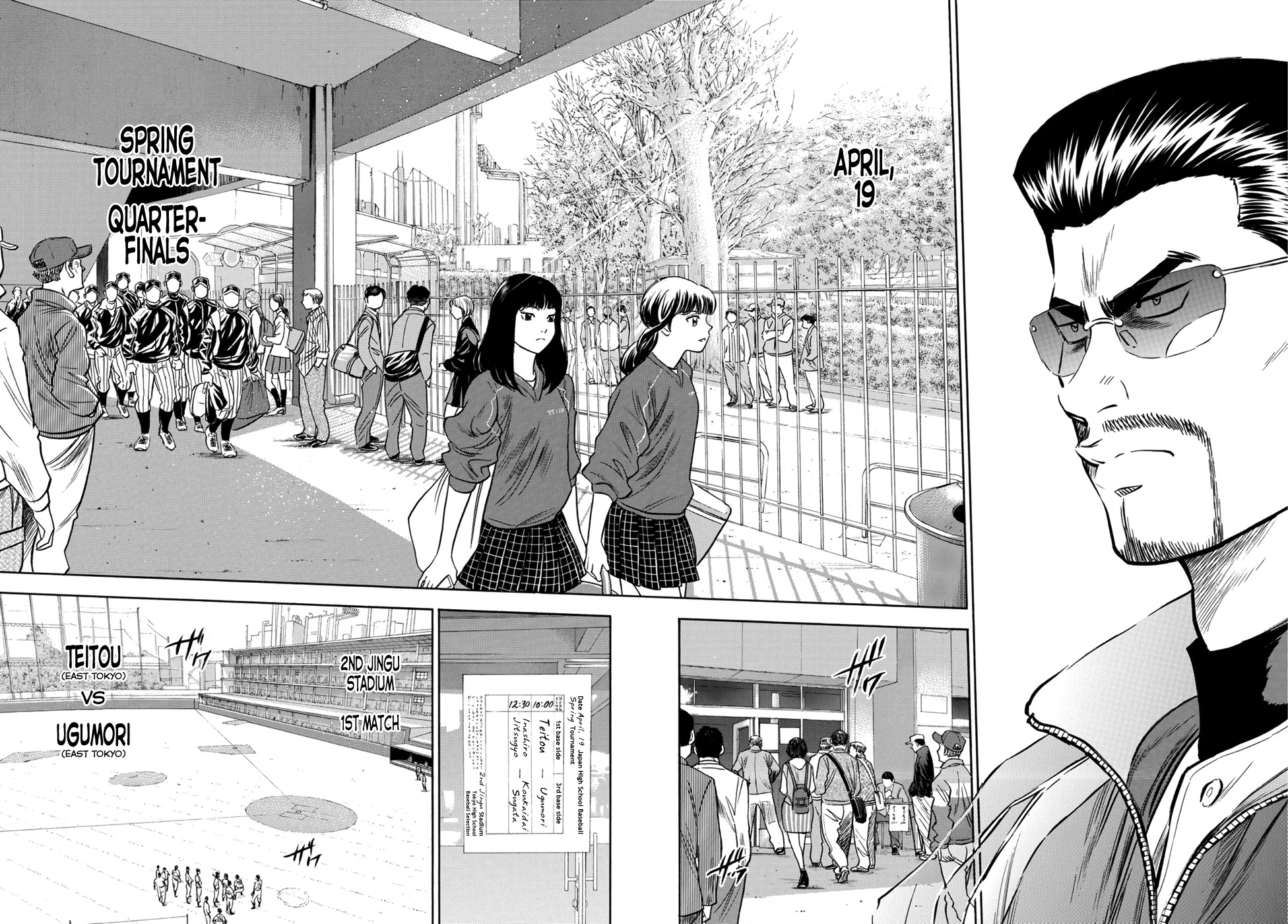 Daiya no A - Act II Chapter 24 page 14 - Chapter 24: Caution! Do not Mix!