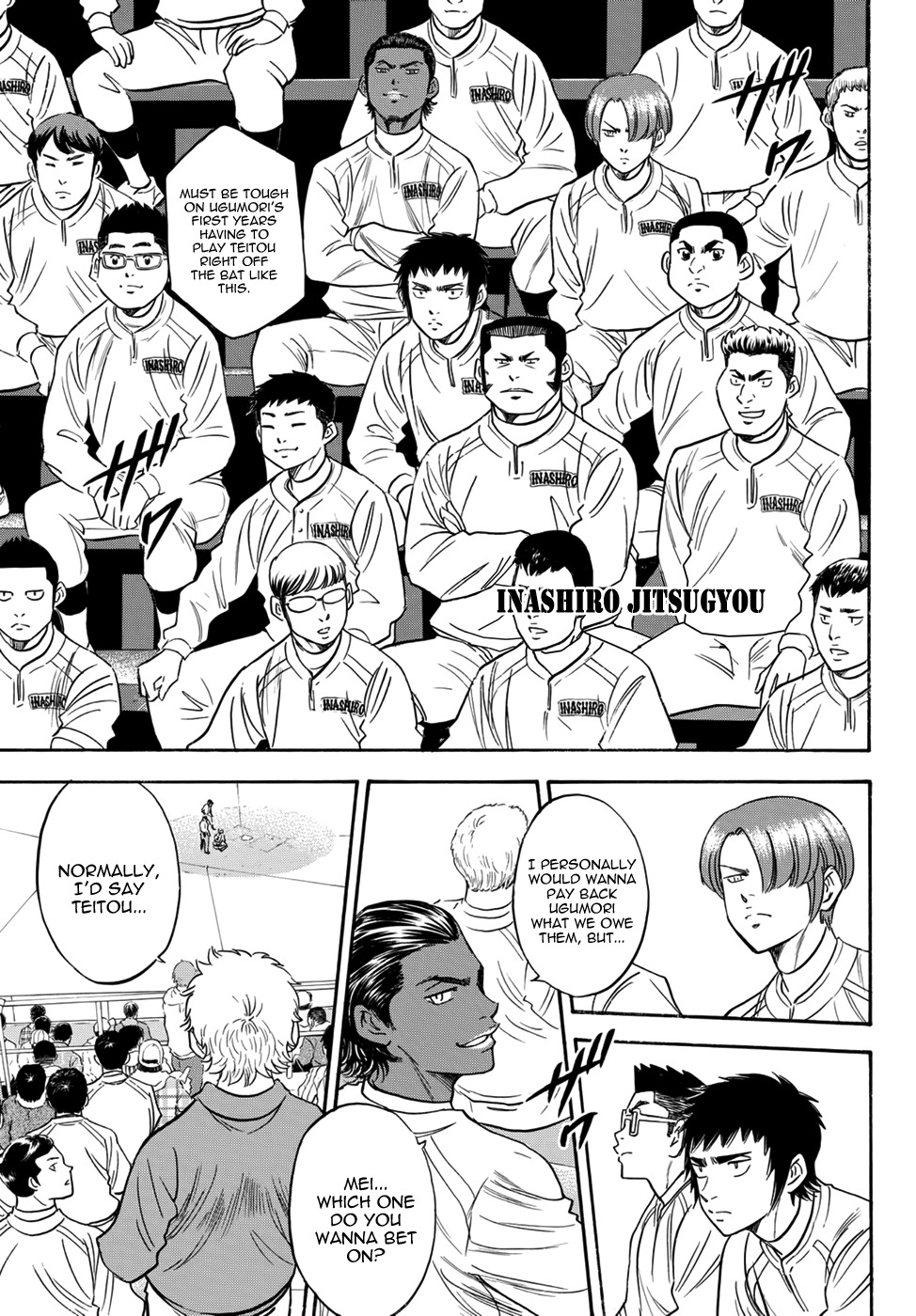 Daiya no A - Act II Chapter 24 page 18 - Chapter 24: Caution! Do not Mix!