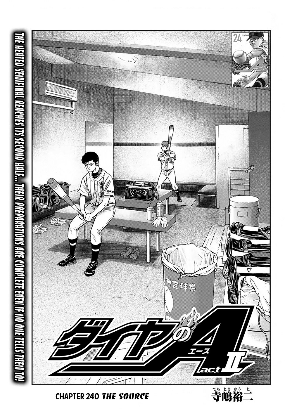 Daiya no A - Act II Chapter 240 page 1 - Chapter 240: The Source