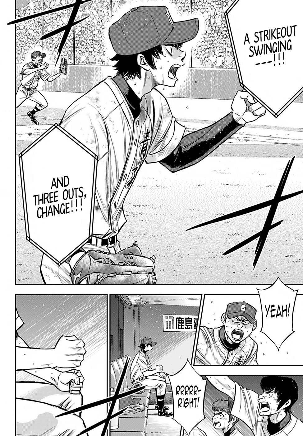 Daiya no A - Act II Chapter 240 page 10 - Chapter 240: The Source