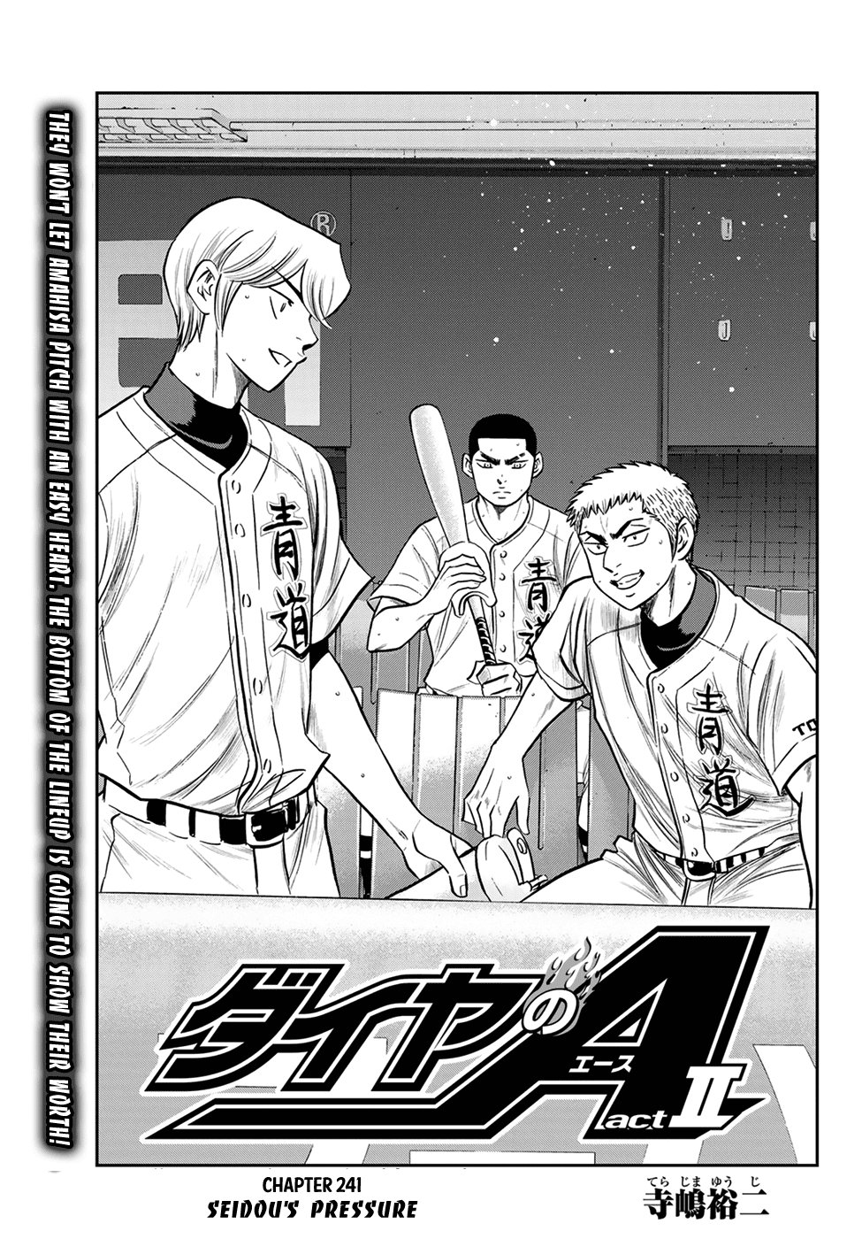 Daiya no A - Act II Chapter 241 page 1 - Chapter 241: Seidou's Pressure