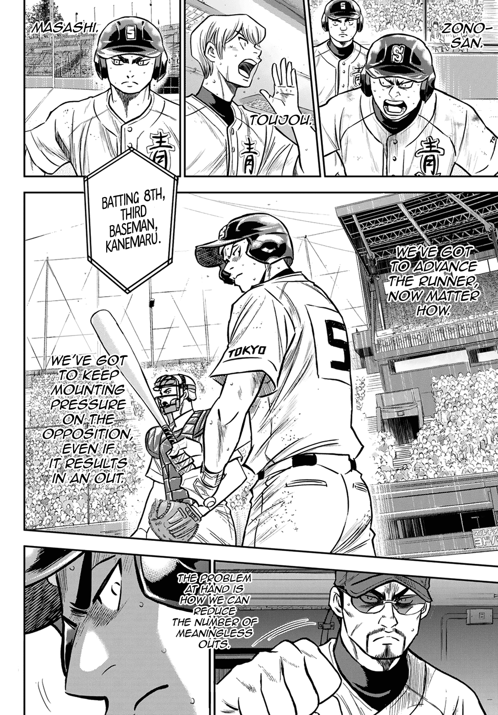 Daiya no A - Act II Chapter 241 page 18 - Chapter 241: Seidou's Pressure