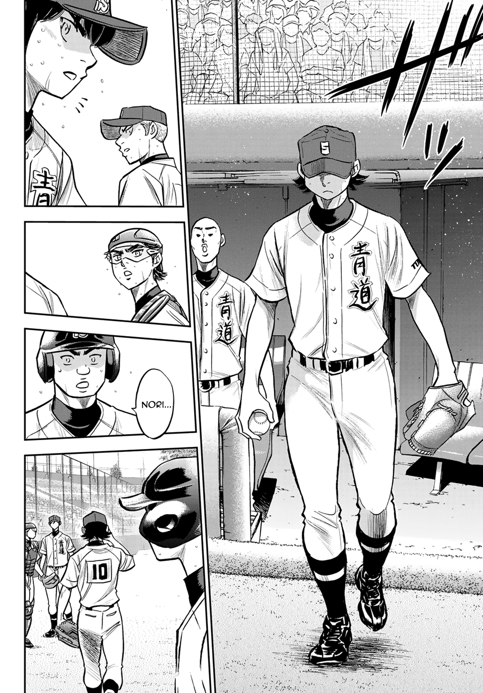 Daiya no A - Act II Chapter 242 page 16 - Chapter 242: My Battle