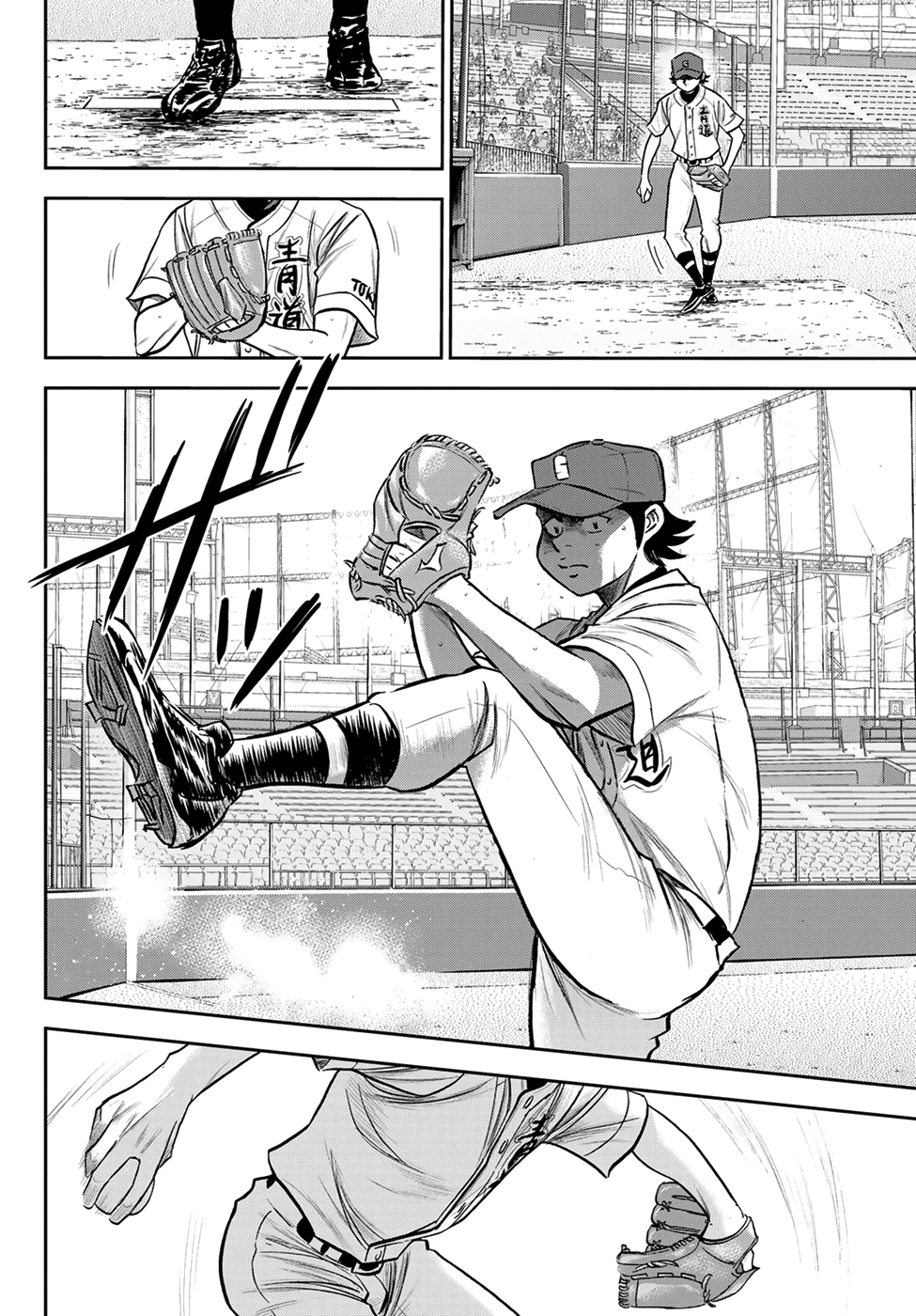 Daiya no A - Act II Chapter 242 page 18 - Chapter 242: My Battle