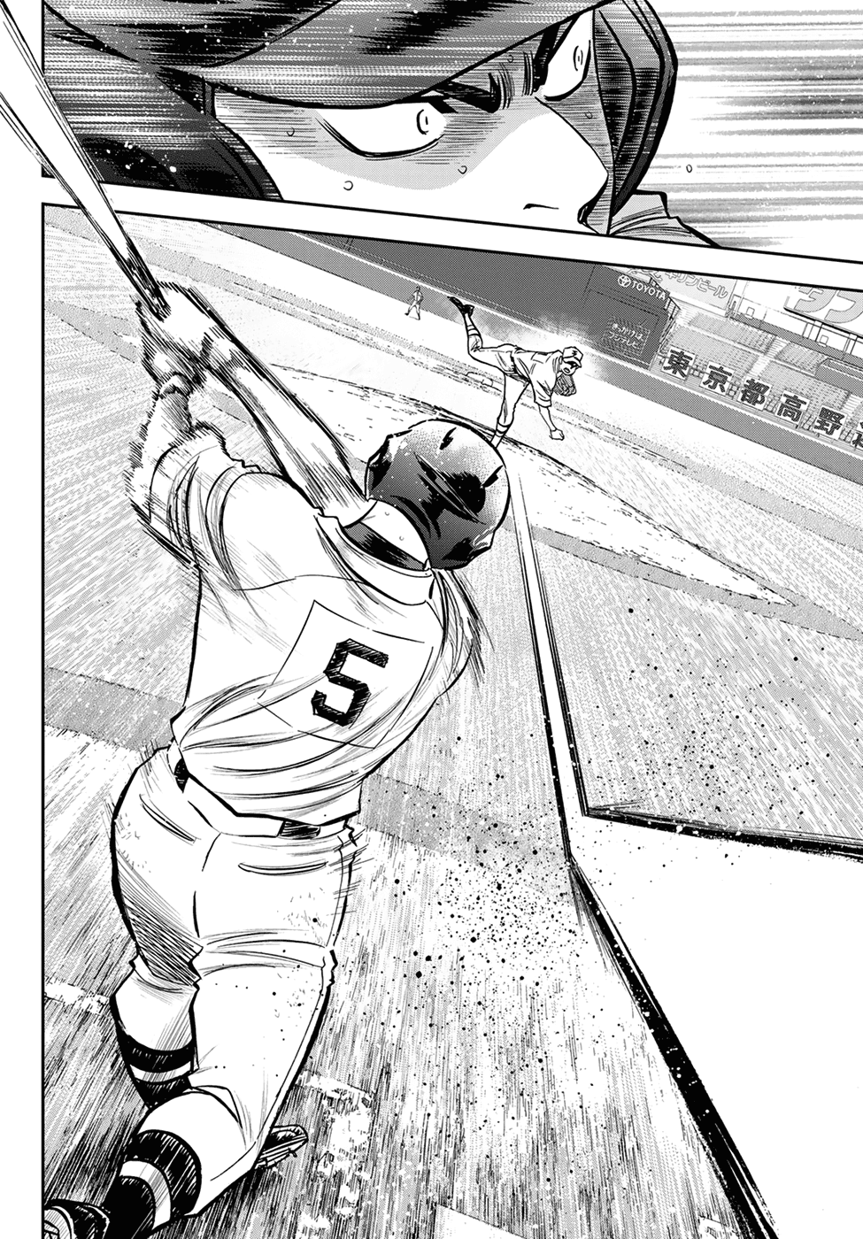Daiya no A - Act II Chapter 242 page 2 - Chapter 242: My Battle