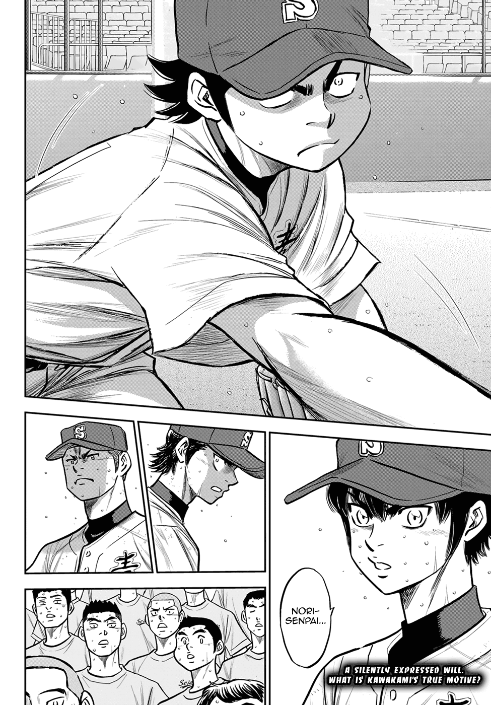 Daiya no A - Act II Chapter 242 page 20 - Chapter 242: My Battle