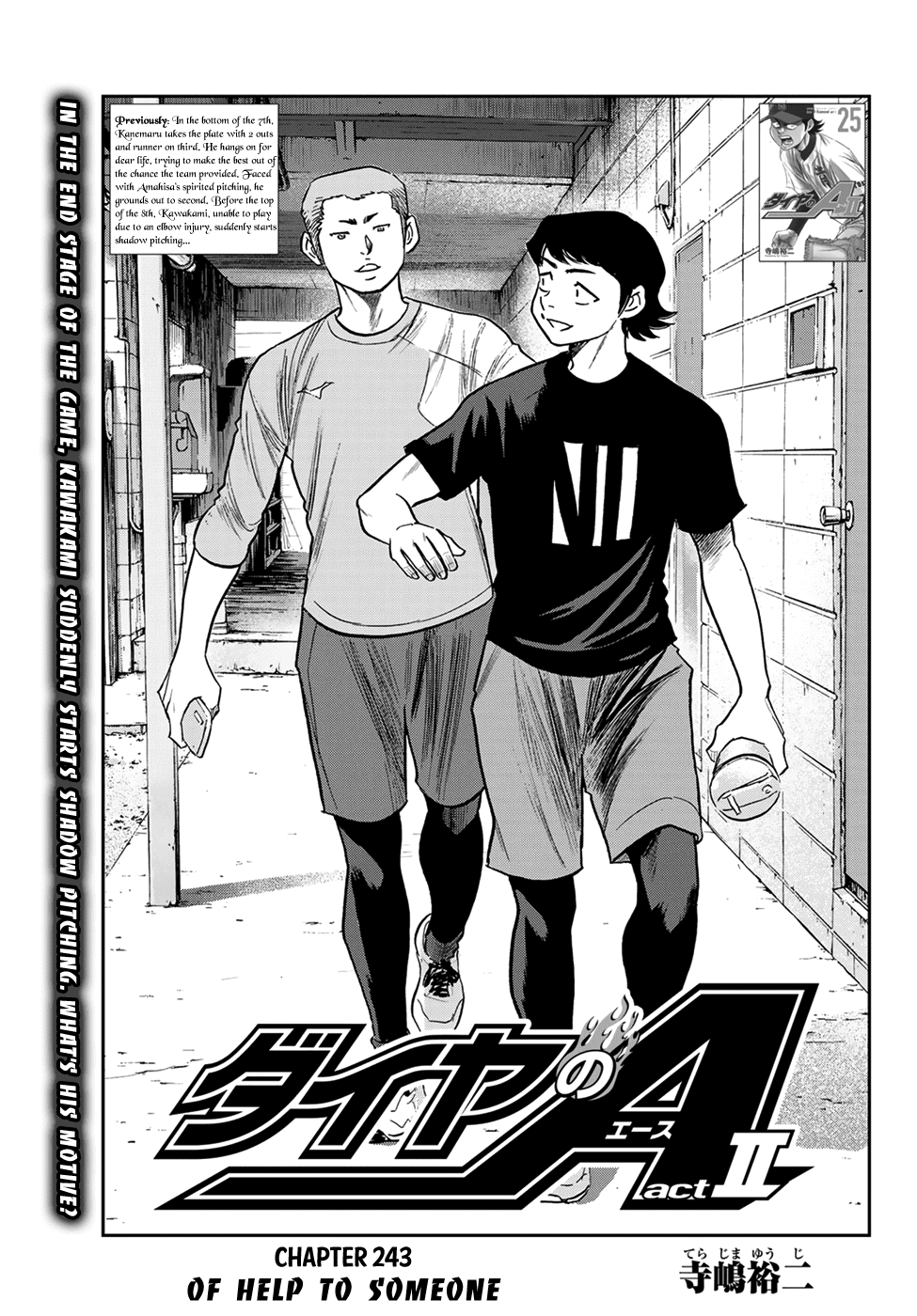 Daiya no A - Act II Chapter 243 page 1 - Chapter 243: Of Help to Someone