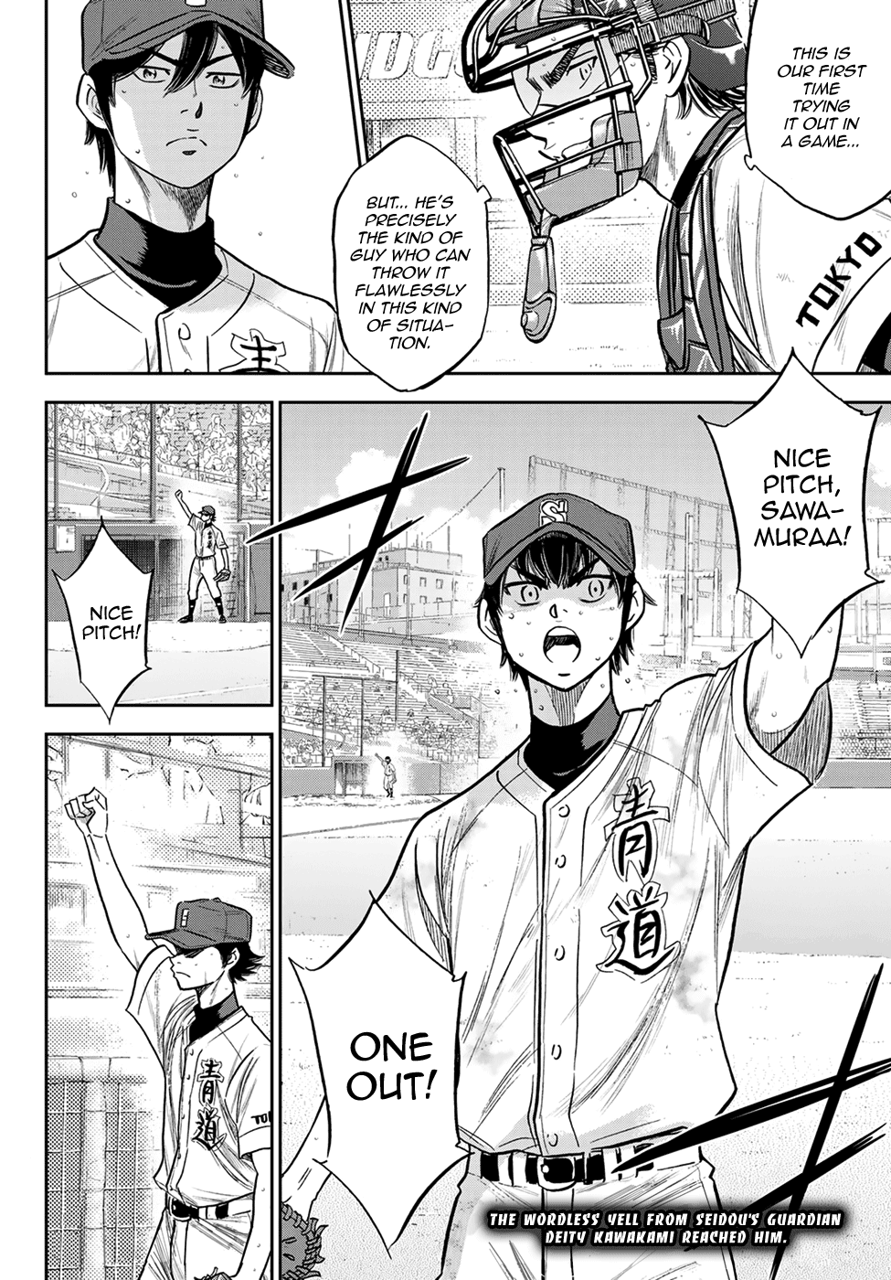 Daiya no A - Act II Chapter 243 page 19 - Chapter 243: Of Help to Someone