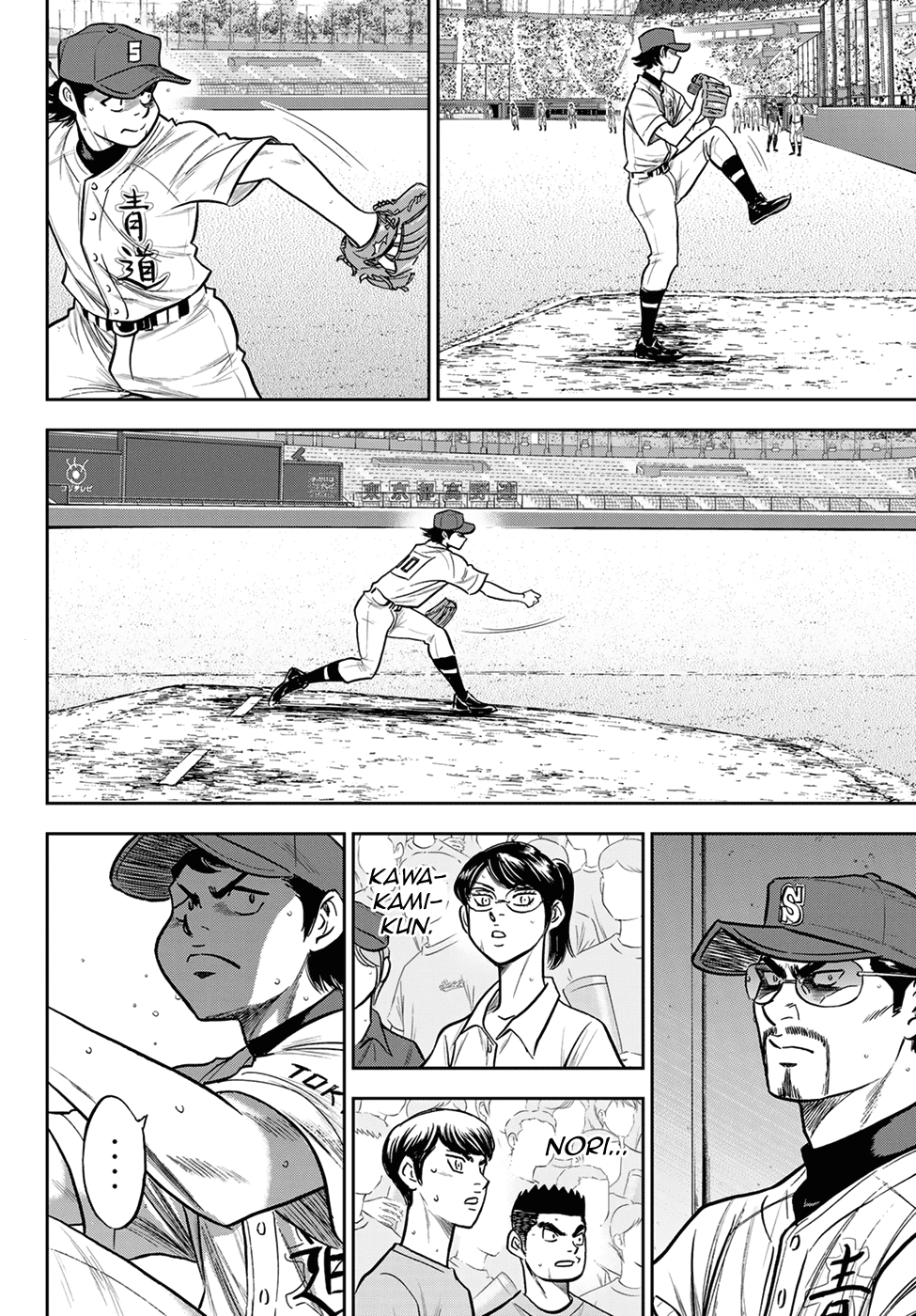 Daiya no A - Act II Chapter 243 page 2 - Chapter 243: Of Help to Someone