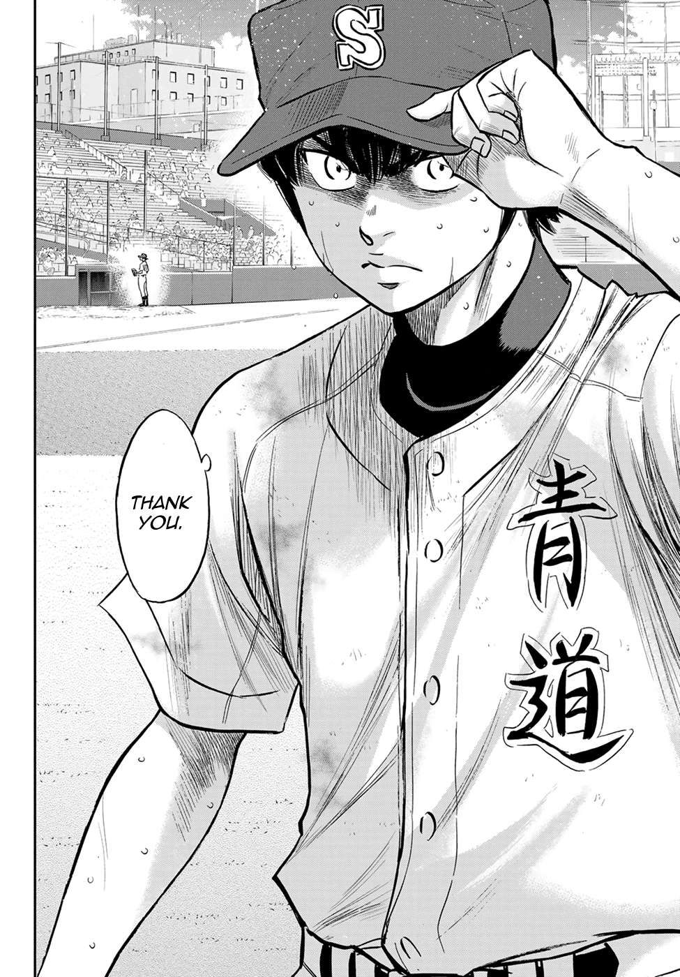 Daiya no A - Act II Chapter 243 page 6 - Chapter 243: Of Help to Someone