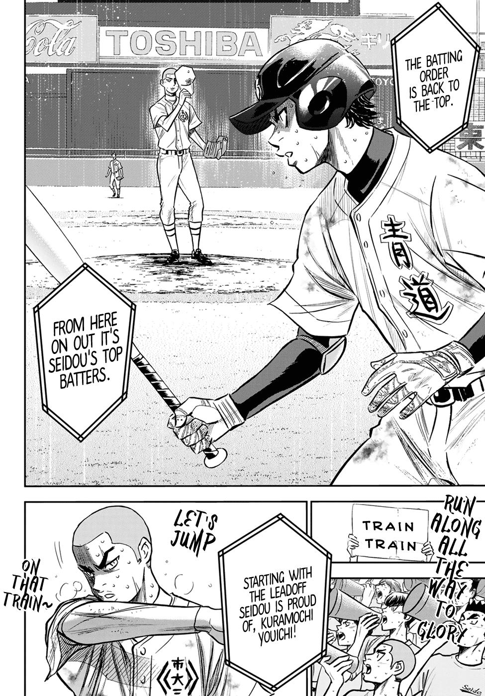 Daiya no A - Act II Chapter 245 page 11 - Chapter 245: Connect!