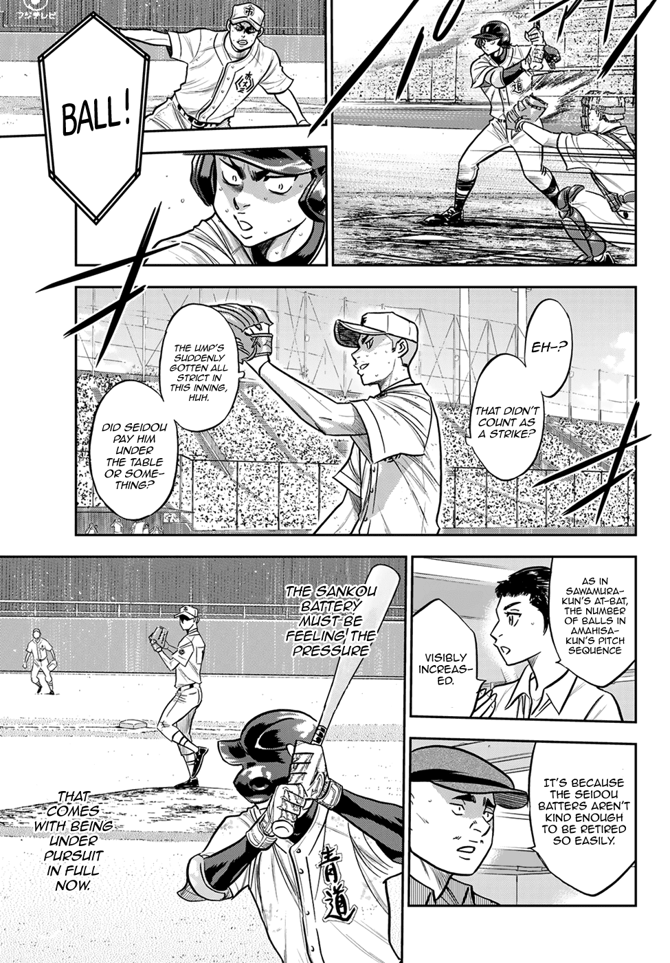 Daiya no A - Act II Chapter 245 page 16 - Chapter 245: Connect!