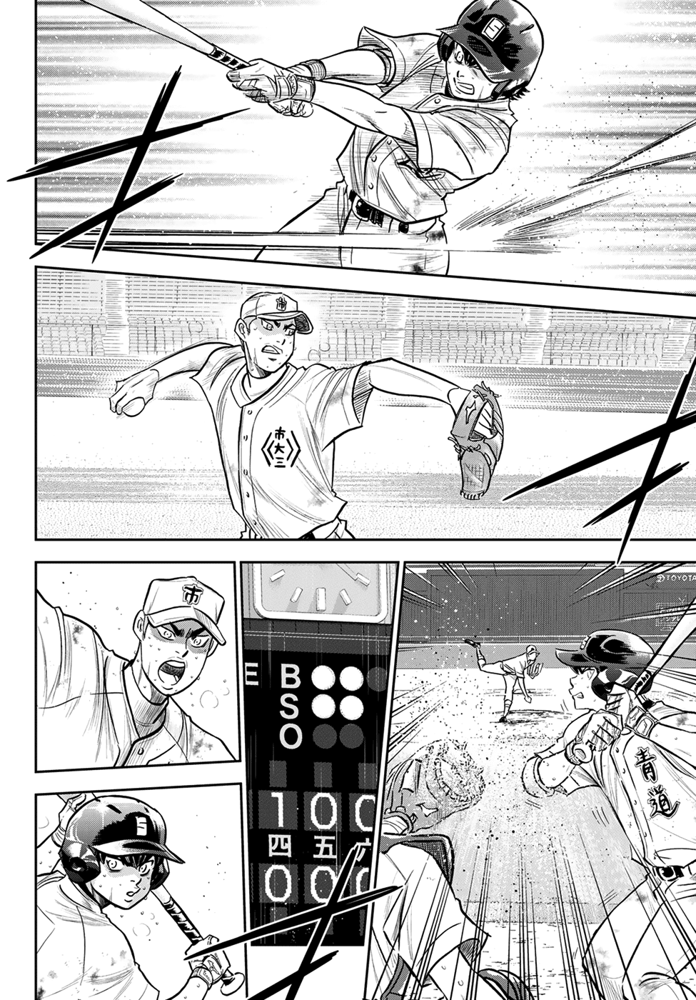 Daiya no A - Act II Chapter 245 page 3 - Chapter 245: Connect!