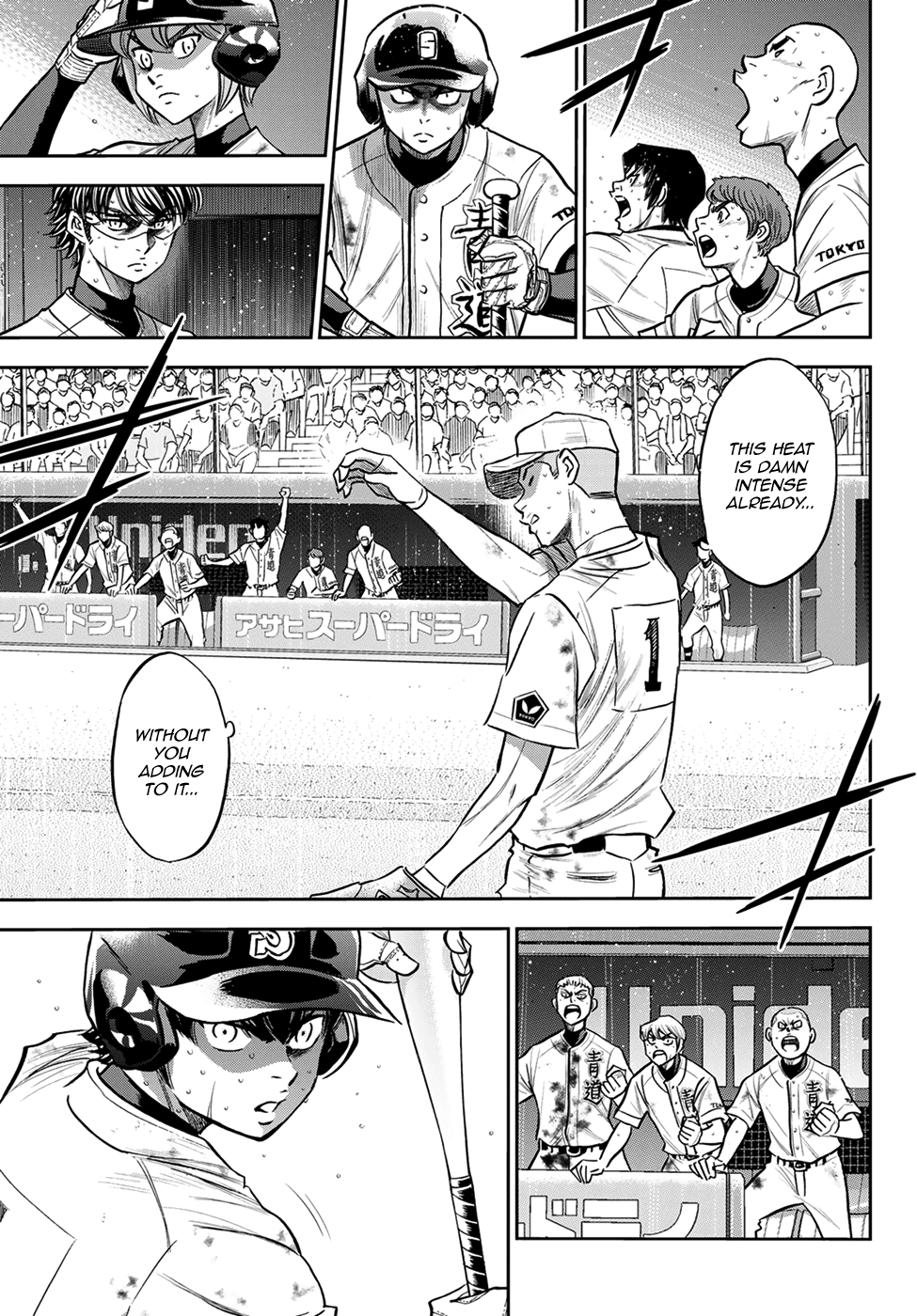 Daiya no A - Act II Chapter 245 page 4 - Chapter 245: Connect!