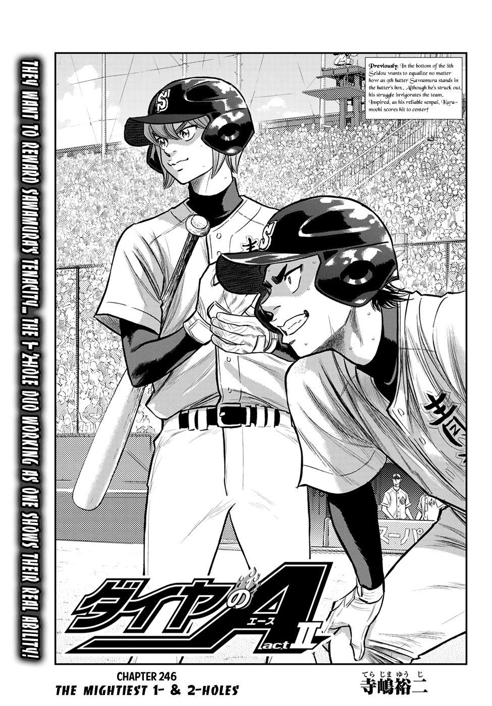 Daiya no A - Act II Chapter 246 page 1 - Chapter 246: The Mightiest 1- & 2-holes