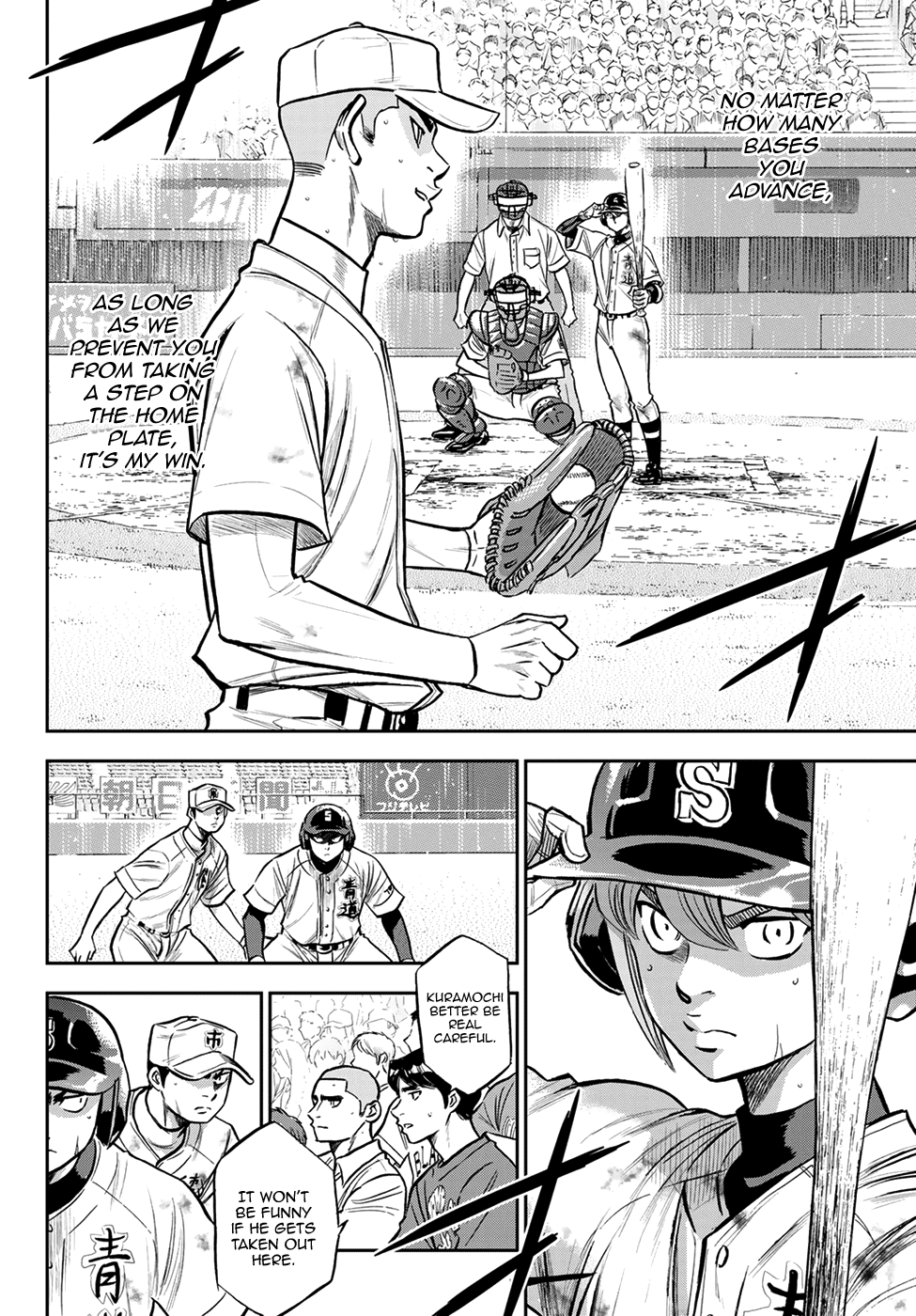 Daiya no A - Act II Chapter 246 page 12 - Chapter 246: The Mightiest 1- & 2-holes
