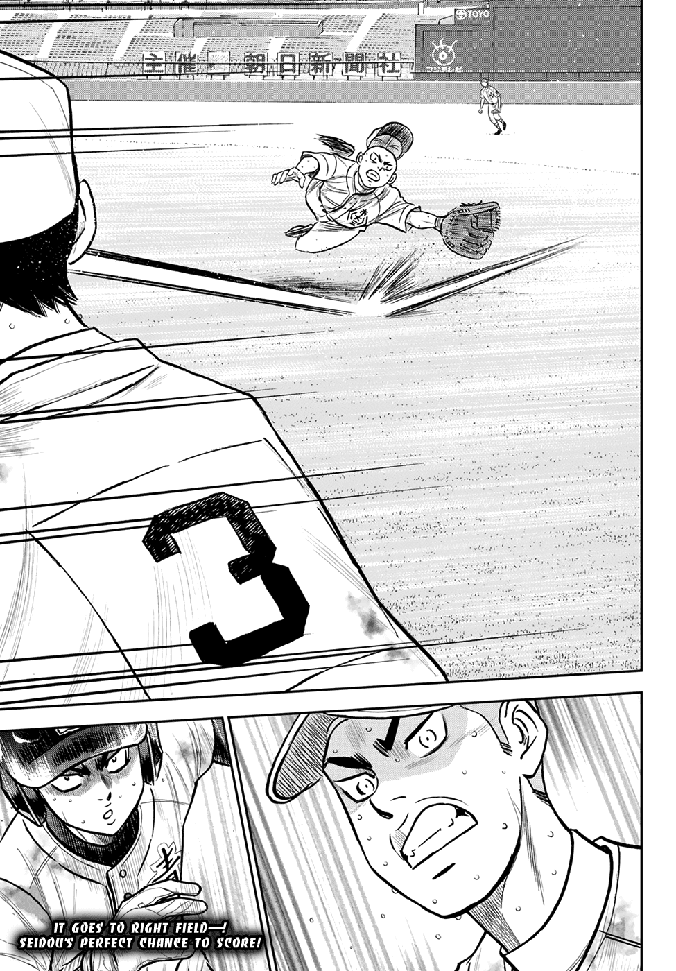 Daiya no A - Act II Chapter 246 page 21 - Chapter 246: The Mightiest 1- & 2-holes
