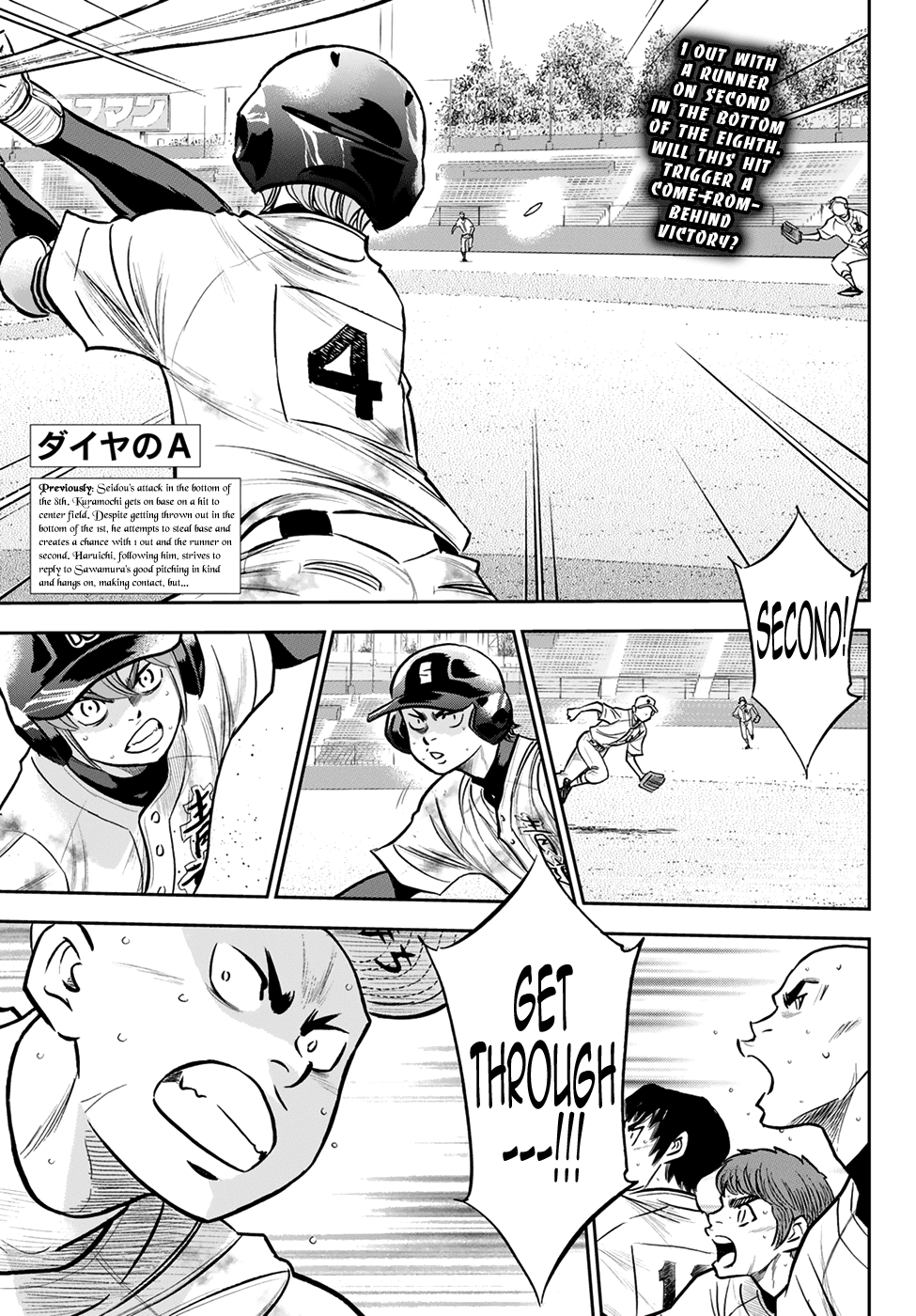 Daiya no A - Act II Chapter 247 page 1 - Chapter 247
