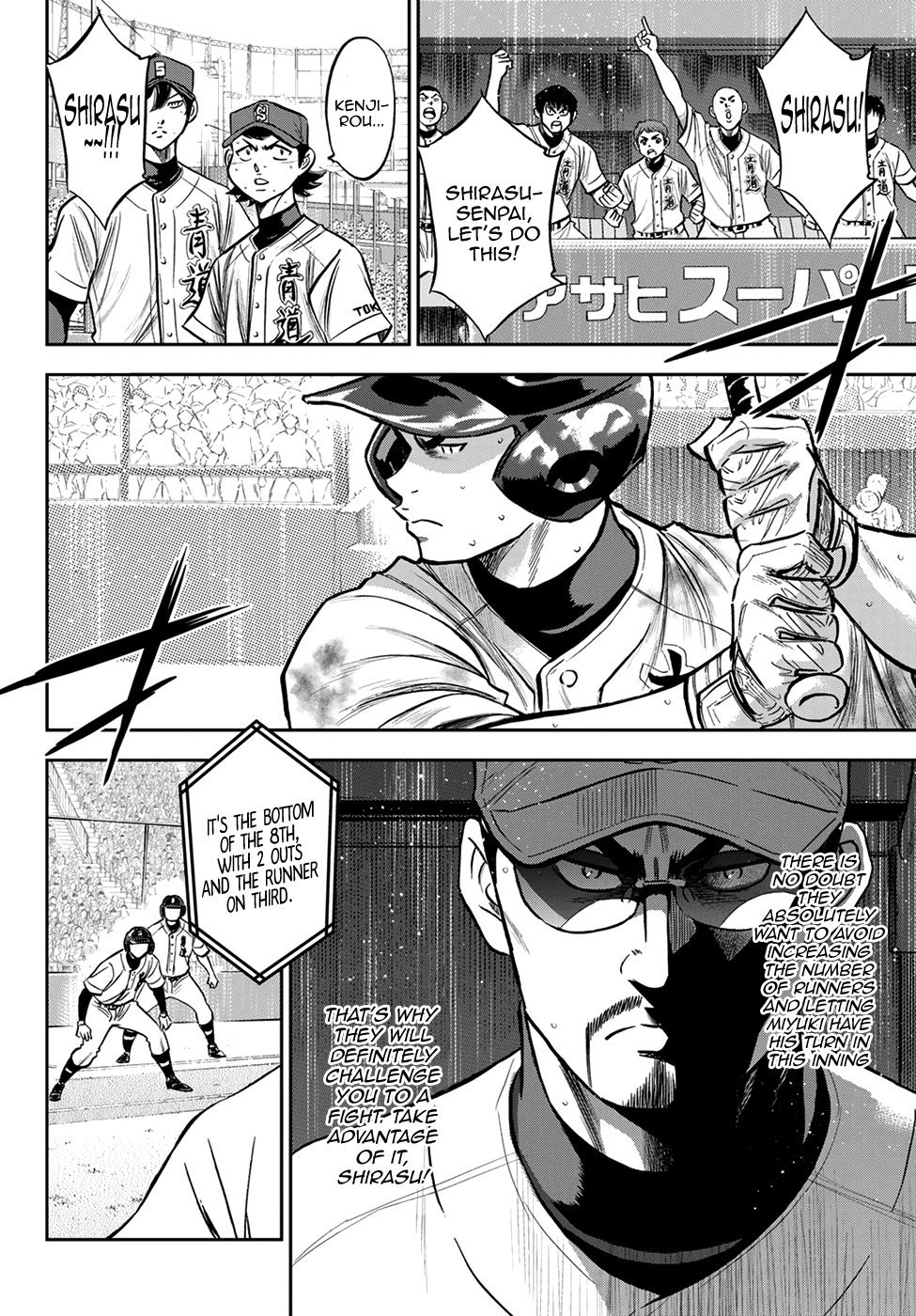 Daiya no A - Act II Chapter 247 page 12 - Chapter 247