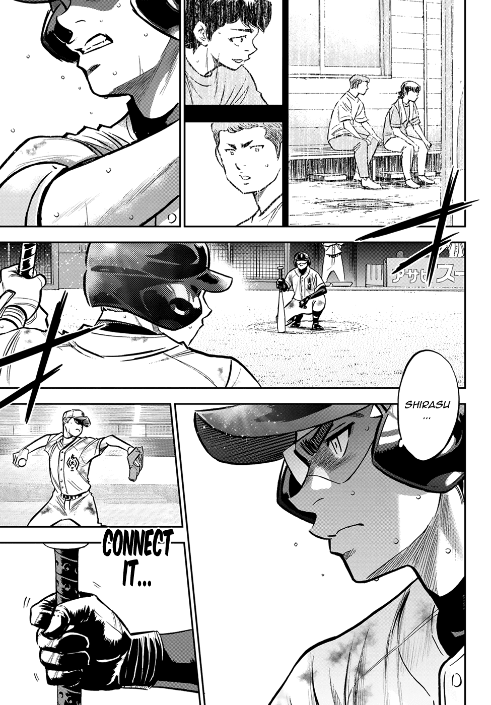 Daiya no A - Act II Chapter 247 page 17 - Chapter 247