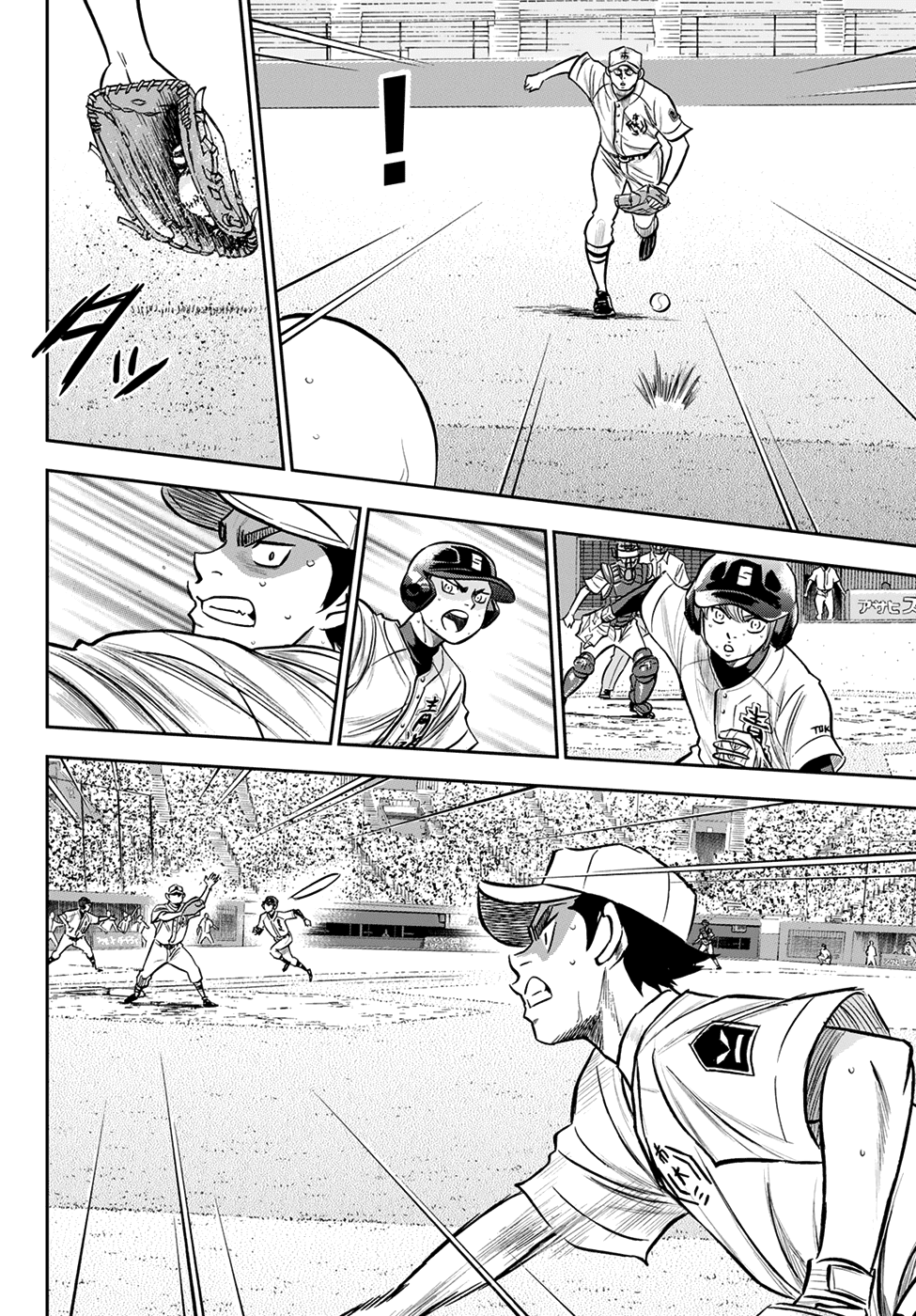 Daiya no A - Act II Chapter 247 page 3 - Chapter 247