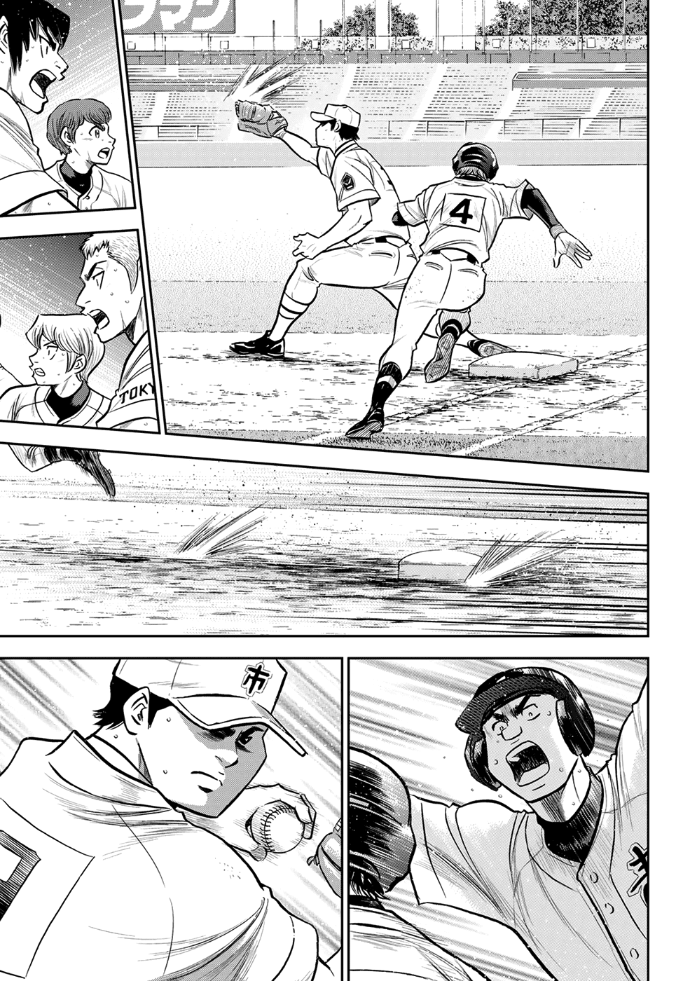 Daiya no A - Act II Chapter 247 page 4 - Chapter 247