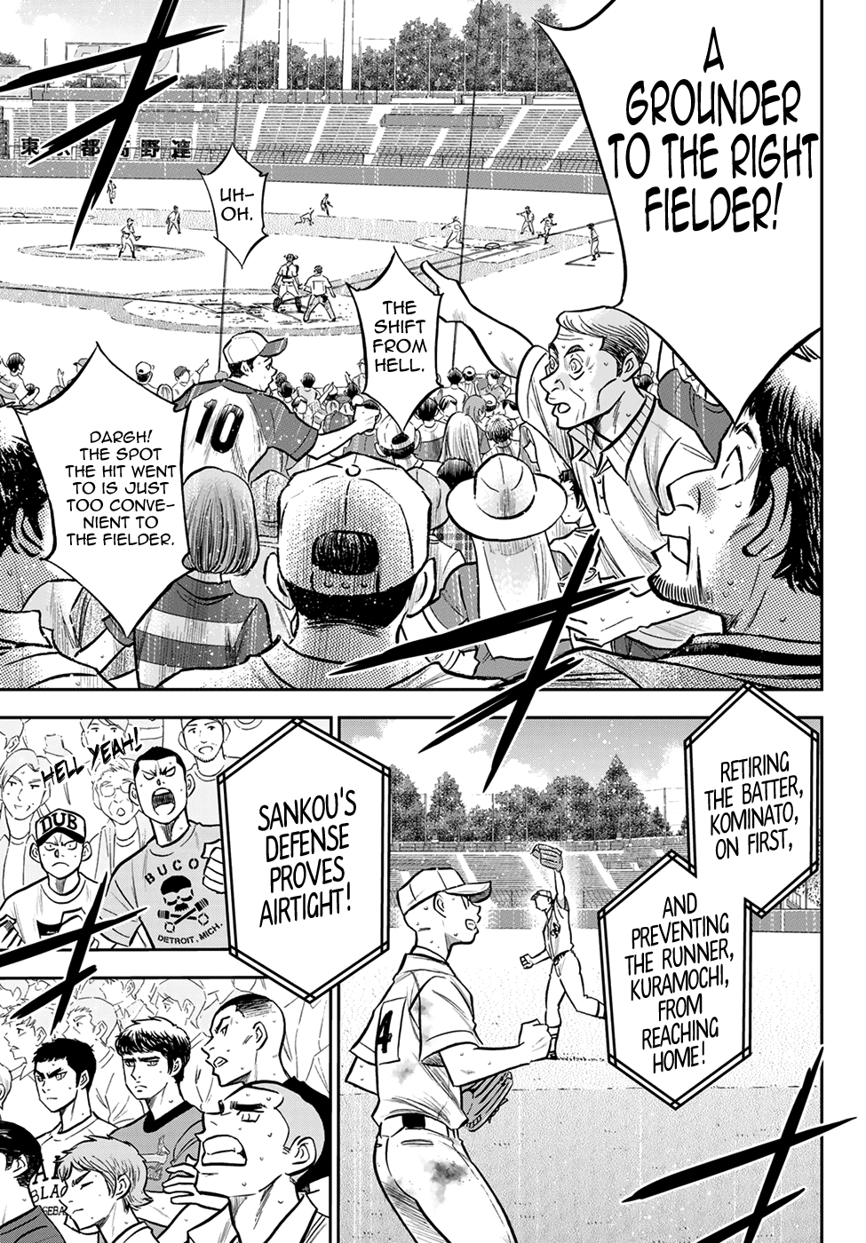 Daiya no A - Act II Chapter 247 page 6 - Chapter 247