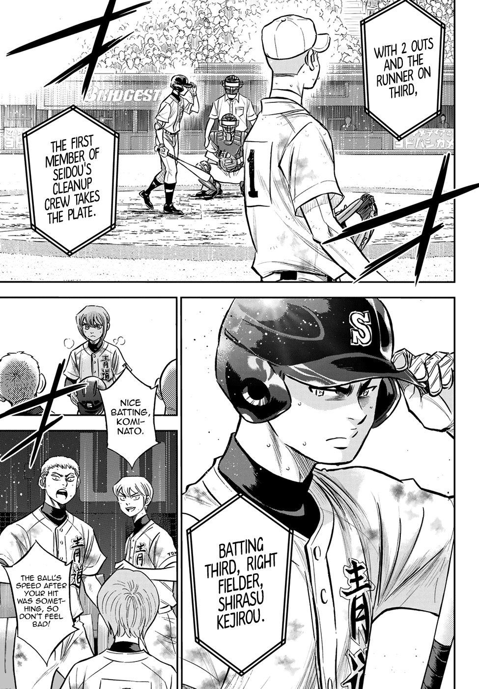 Daiya no A - Act II Chapter 247 page 8 - Chapter 247