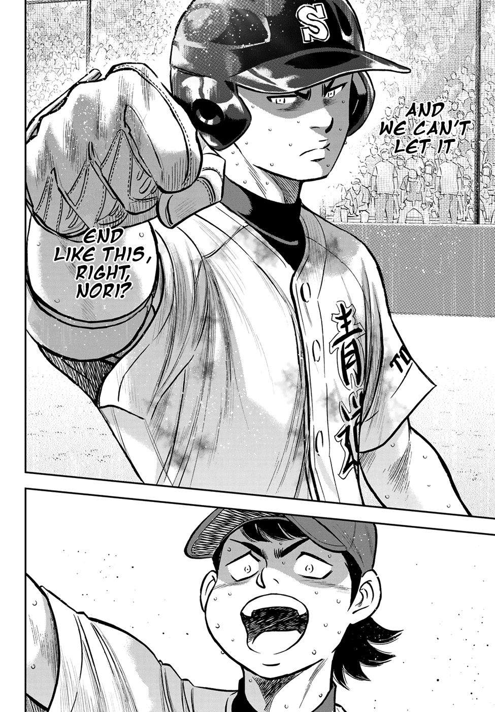 Daiya no A - Act II Chapter 248 page 11 - Chapter 248