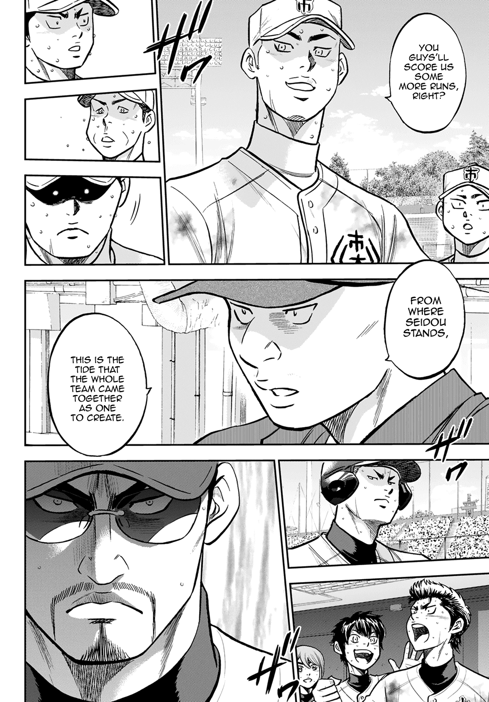 Daiya no A - Act II Chapter 248 page 15 - Chapter 248