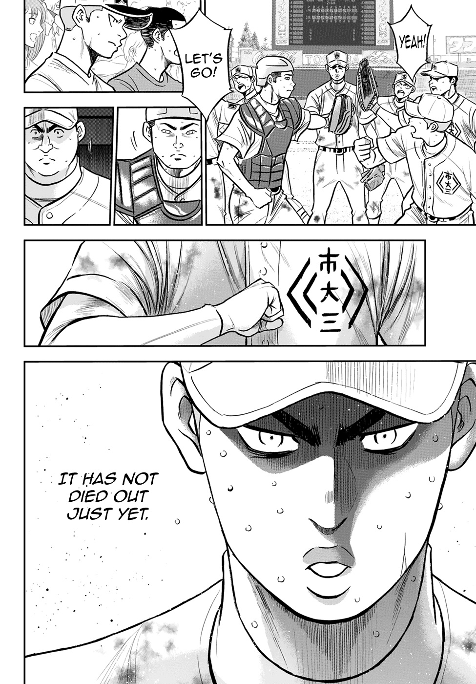Daiya no A - Act II Chapter 248 page 17 - Chapter 248