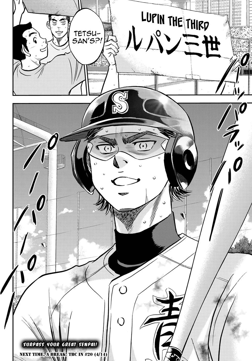 Daiya no A - Act II Chapter 248 page 19 - Chapter 248