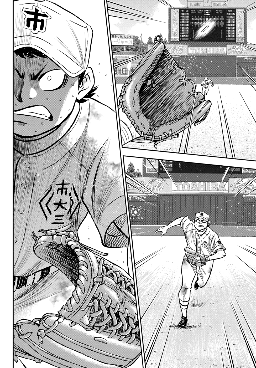 Daiya no A - Act II Chapter 248 page 3 - Chapter 248