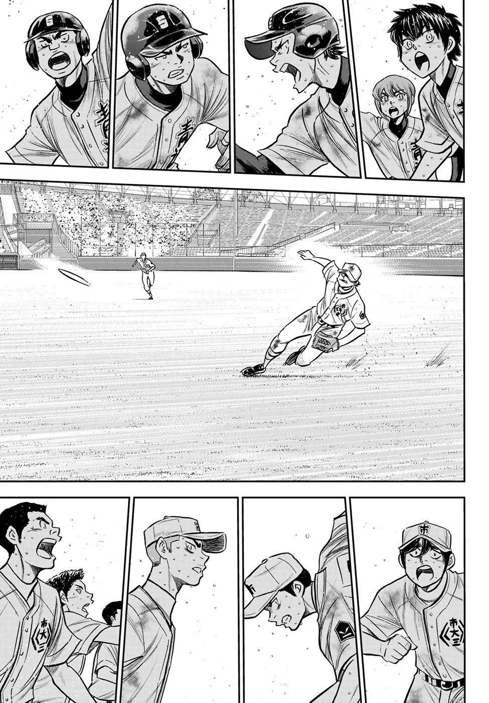 Daiya no A - Act II Chapter 248 page 4 - Chapter 248