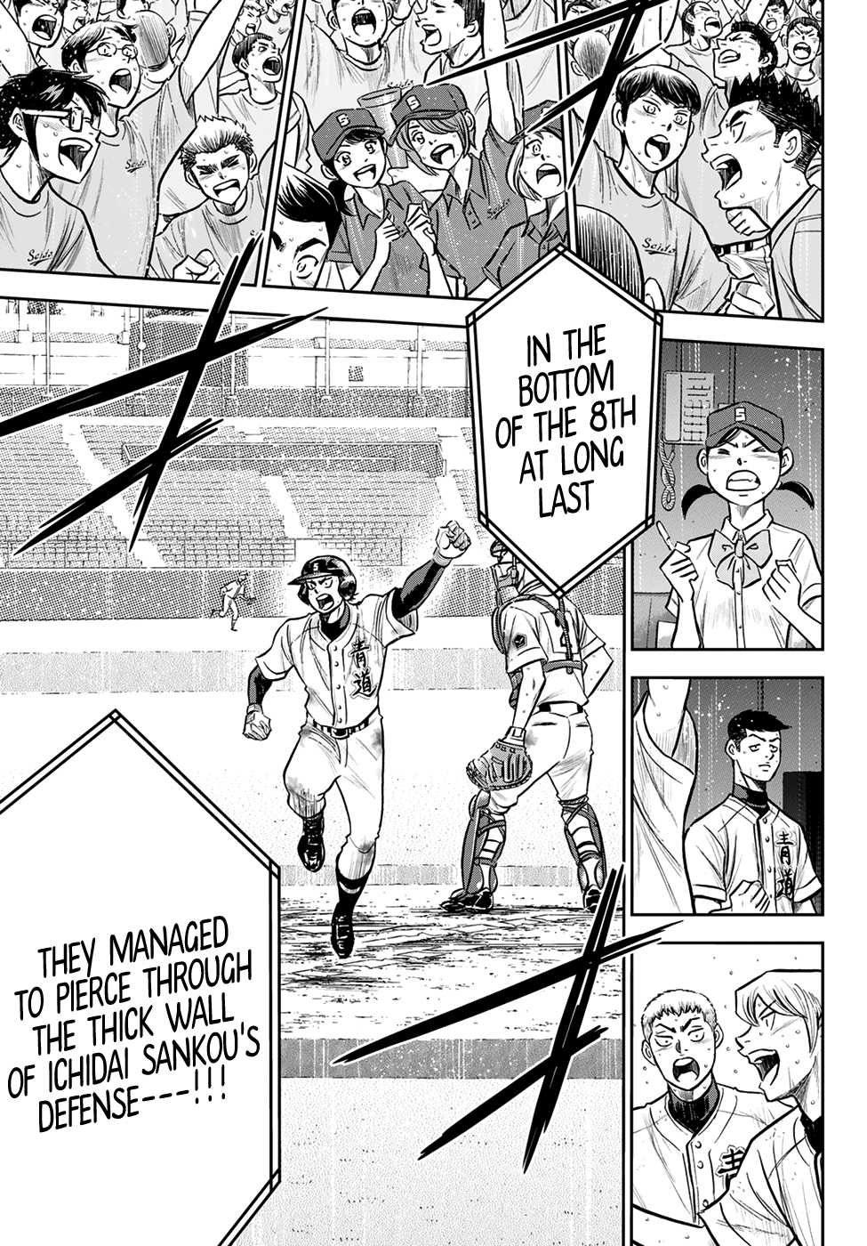 Daiya no A - Act II Chapter 248 page 6 - Chapter 248