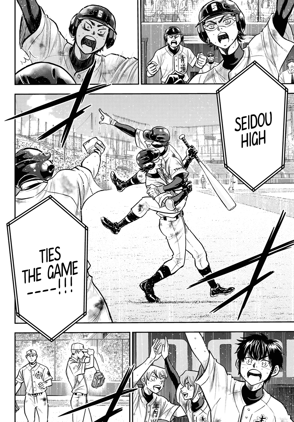 Daiya no A - Act II Chapter 248 page 7 - Chapter 248