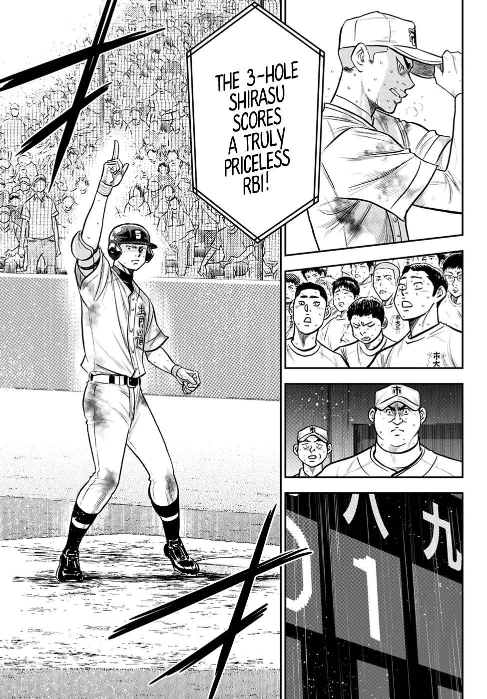 Daiya no A - Act II Chapter 248 page 8 - Chapter 248
