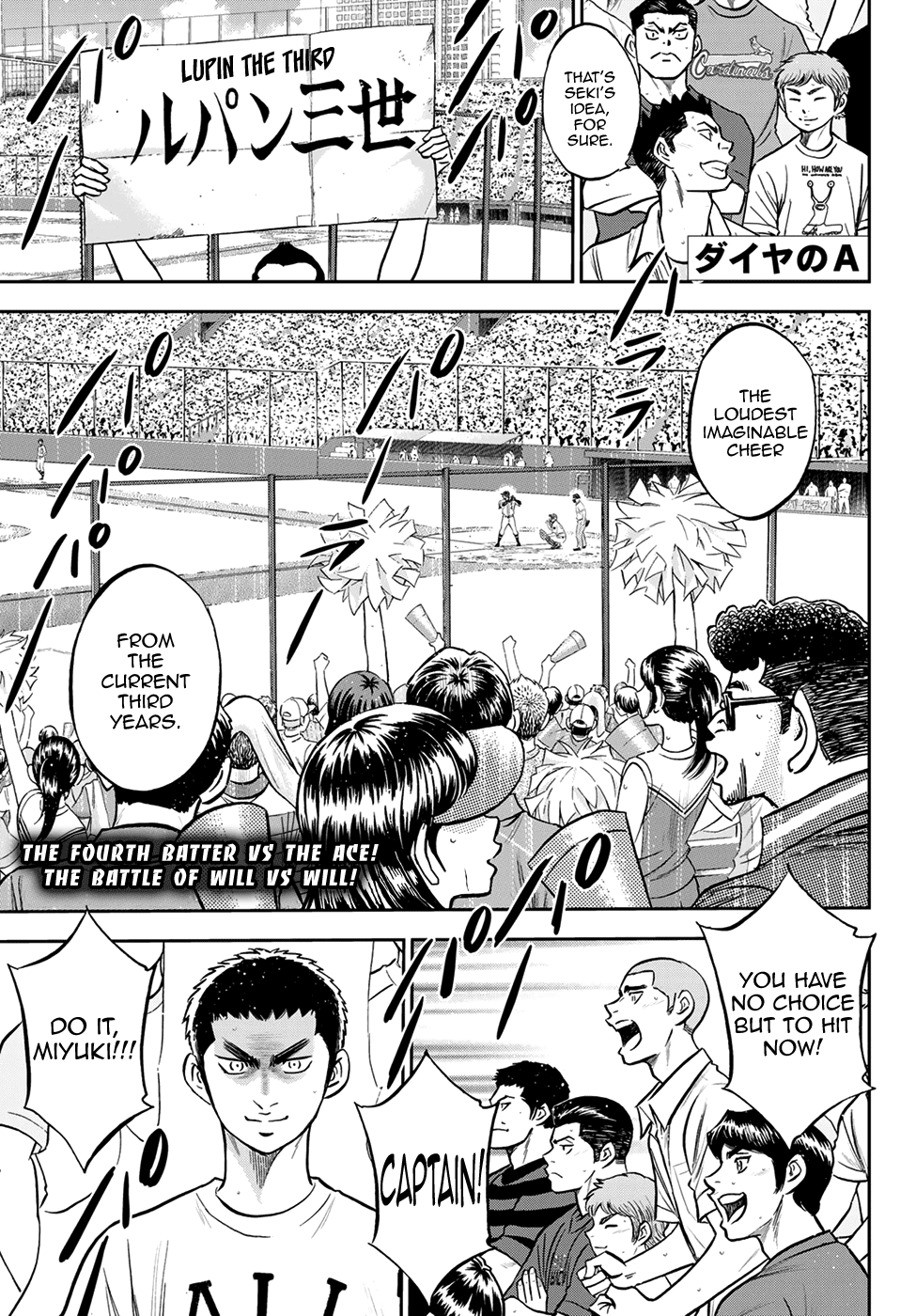 Daiya no A - Act II Chapter 249 page 1 - Chapter 249