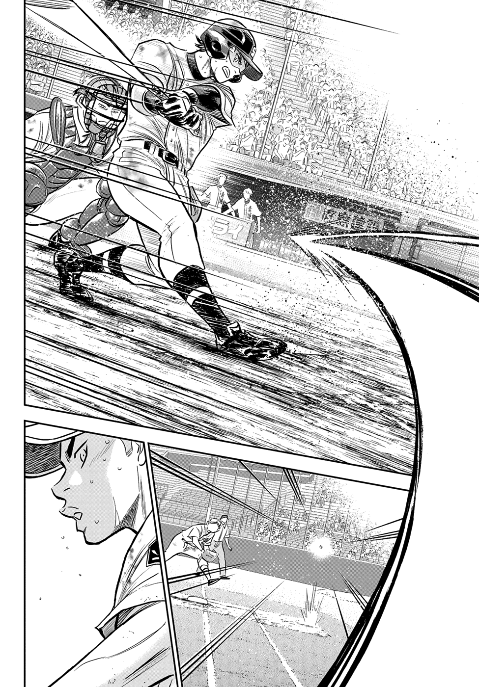 Daiya no A - Act II Chapter 249 page 15 - Chapter 249