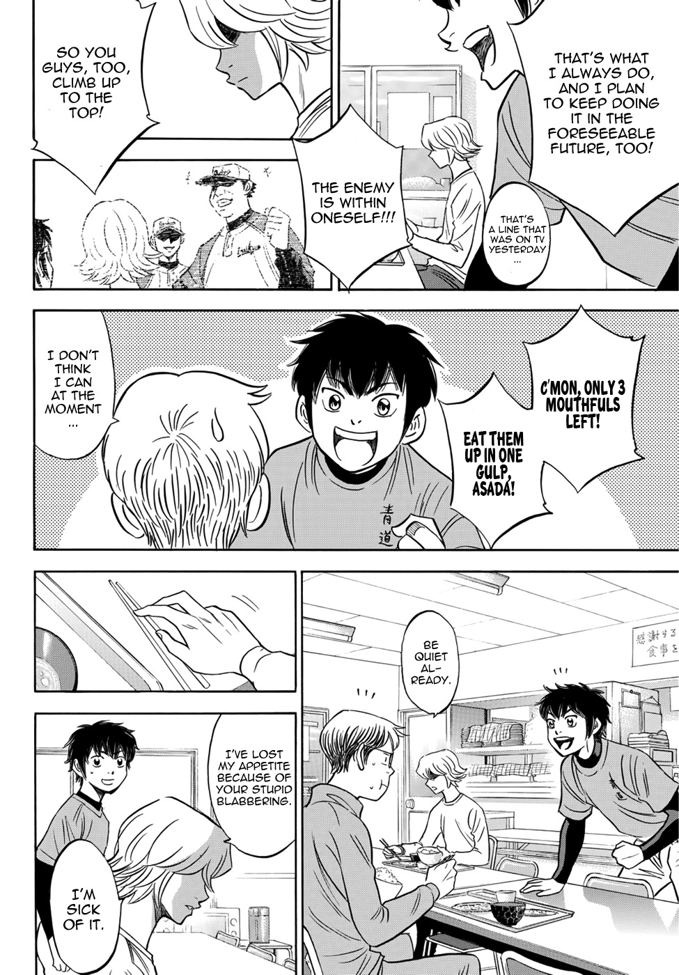 Daiya no A - Act II Chapter 25 page 14 - Chapter 25: Battle x Battle