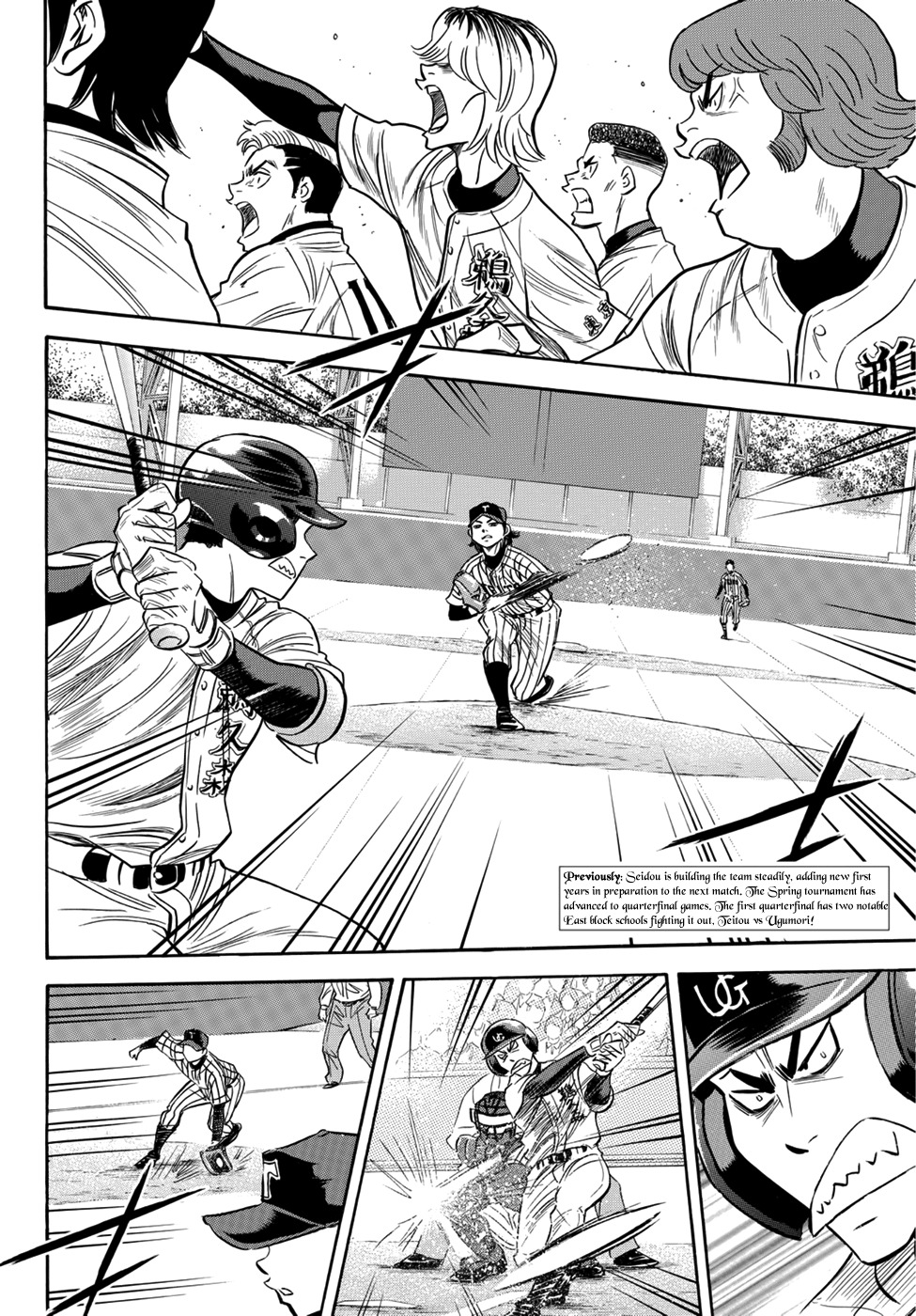 Daiya no A - Act II Chapter 25 page 2 - Chapter 25: Battle x Battle