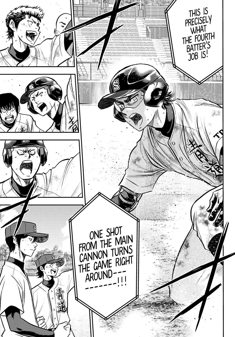 Daiya no A - Act II Chapter 250 page 13 - Chapter 250