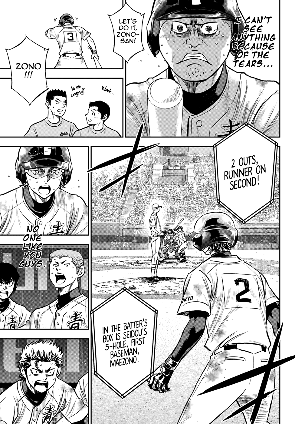 Daiya no A - Act II Chapter 250 page 17 - Chapter 250